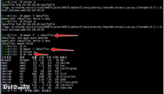 记一次Linux服务器df -Th命令卡住问题的解决过程-图片4